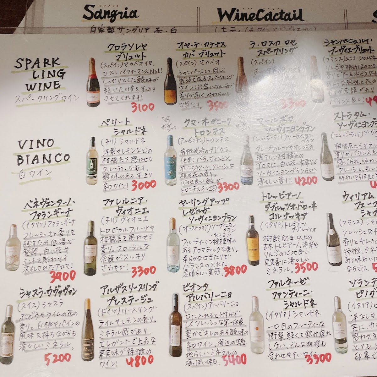 Menu Good Meat Bar-10