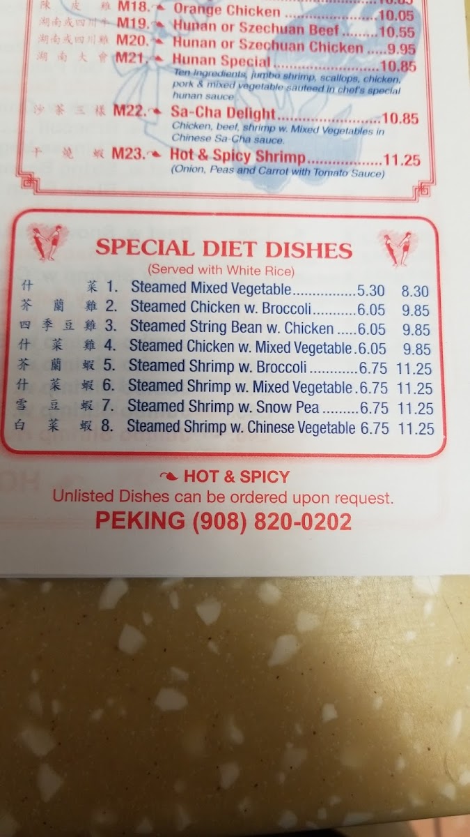 Menu Good Taste Chinese Restaurant-1