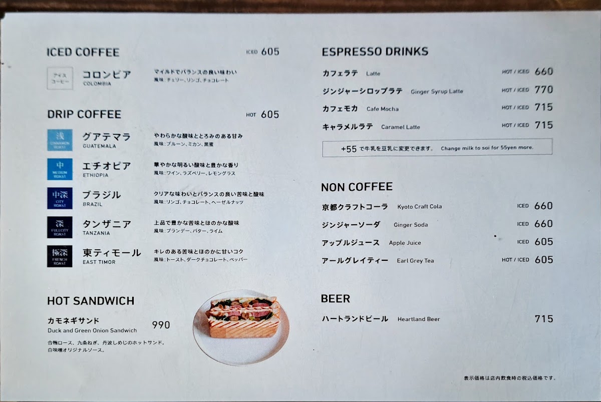 Menu Good Time Coffee-1
