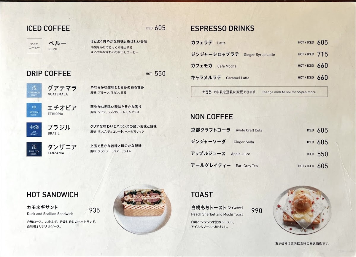 Menu Good Time Coffee-4