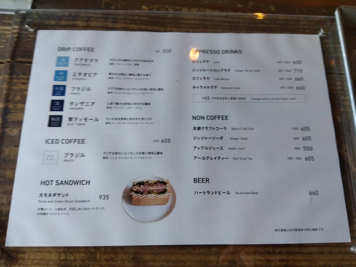 Menu Good Time Coffee-7