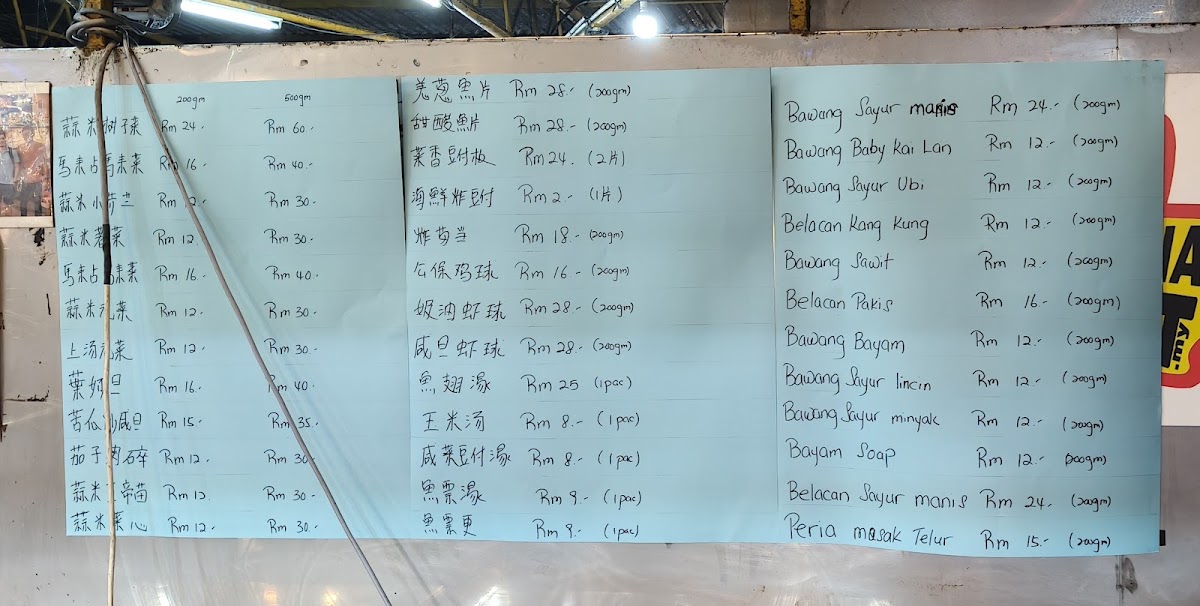 Menu Good View Seafood Restaurant-1