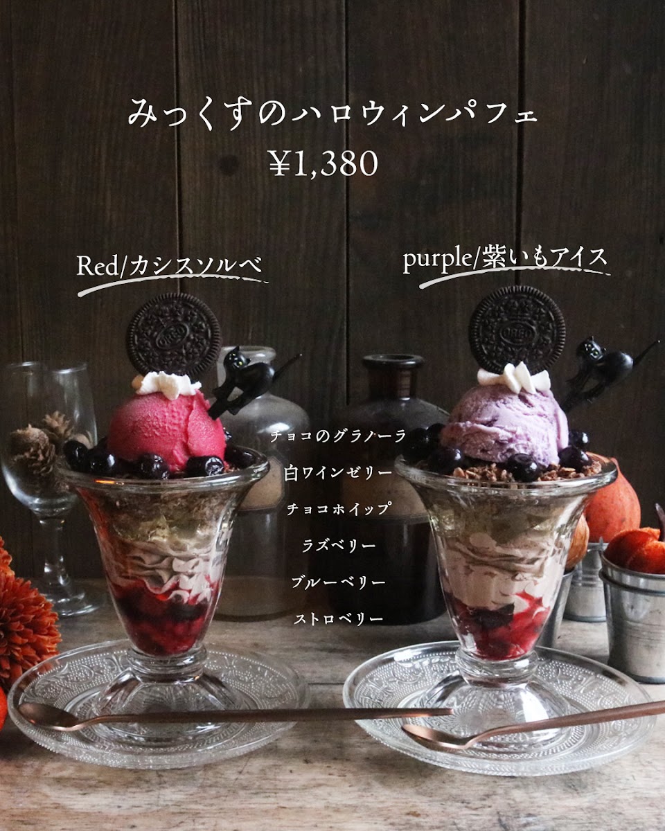 Menu Goods & Café Mix-2