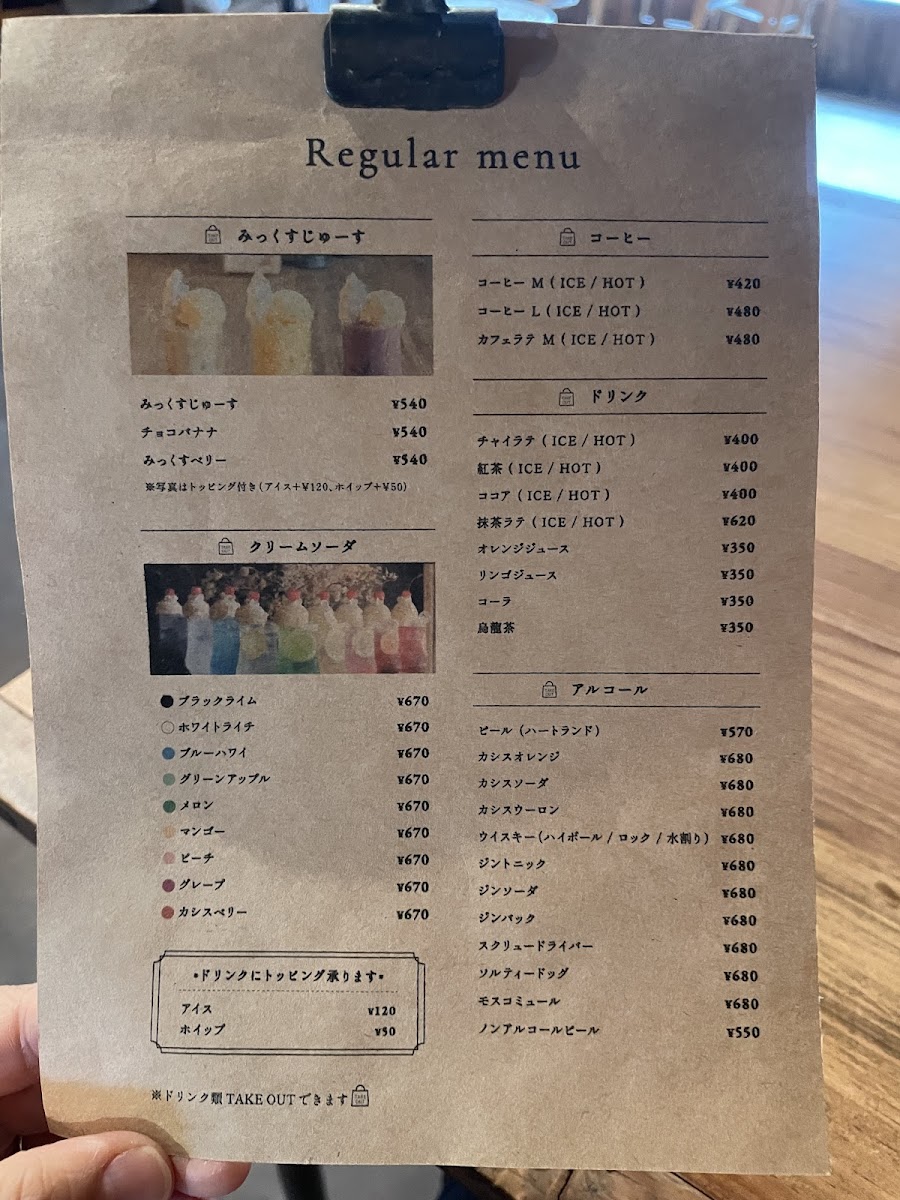 Menu Goods & Café Mix-8