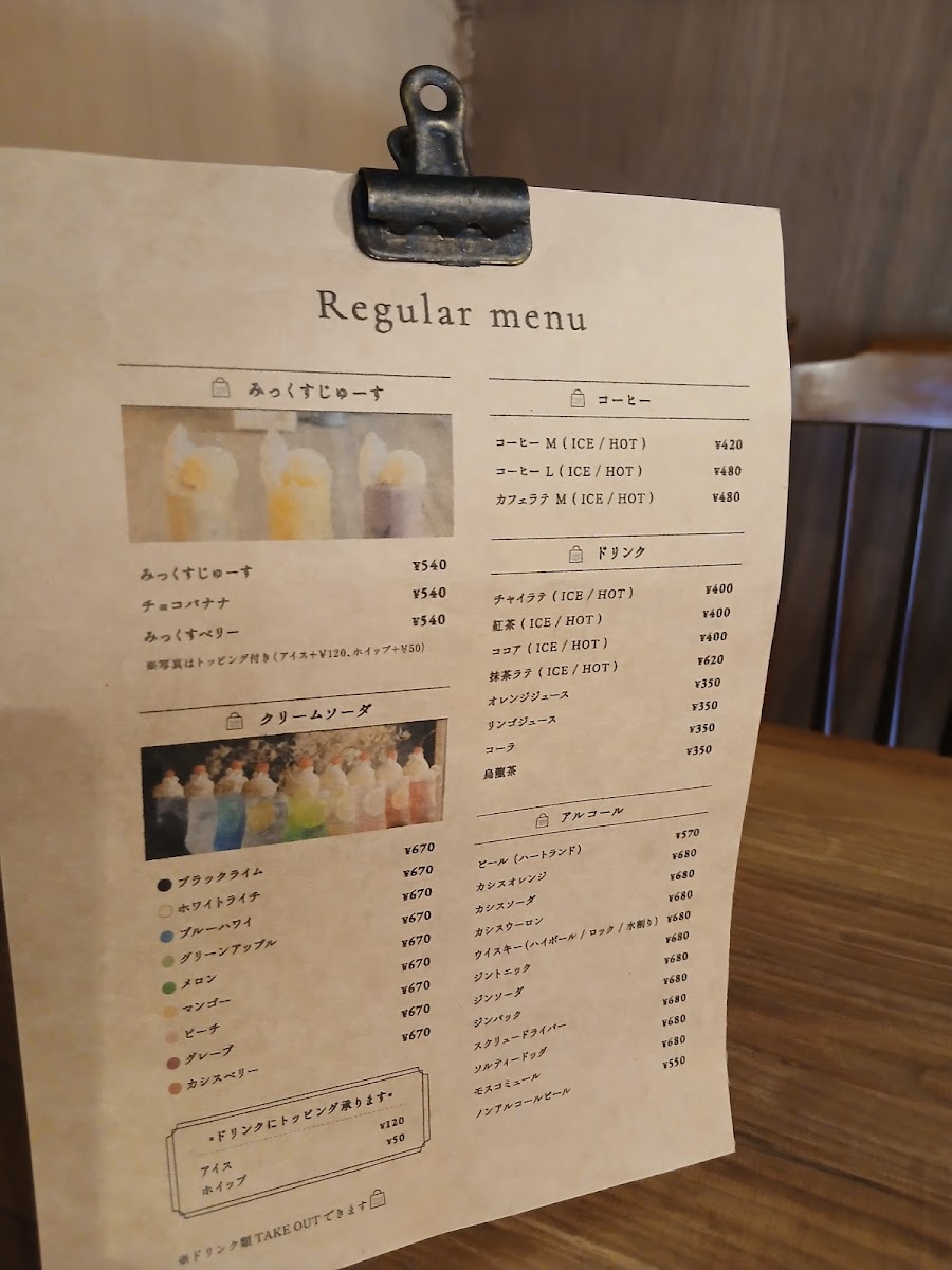 Menu Goods & Café Mix-9