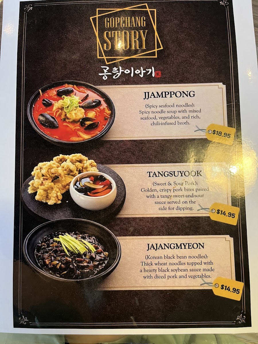 Menu Gopchang Story Rhode Island-1
