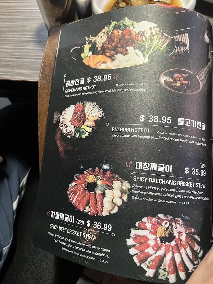 Menu Gopchang Story Rhode Island-2