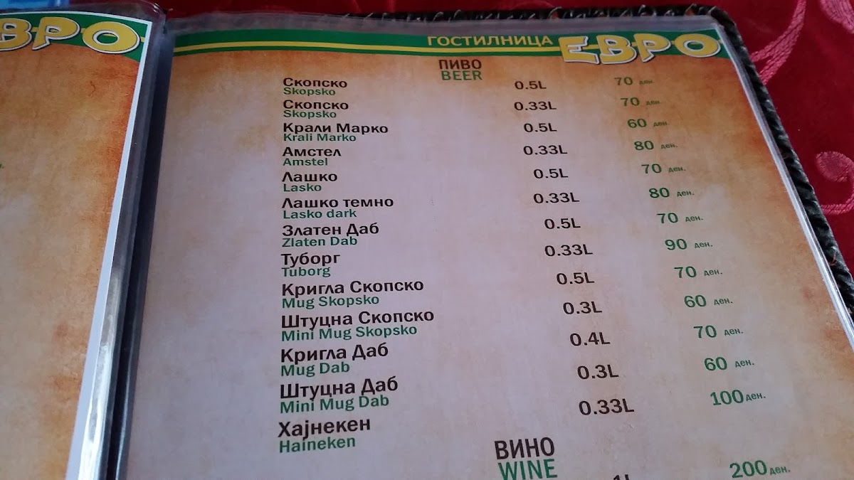 Menu Gostilnica Evro Kaj Vlatce-1