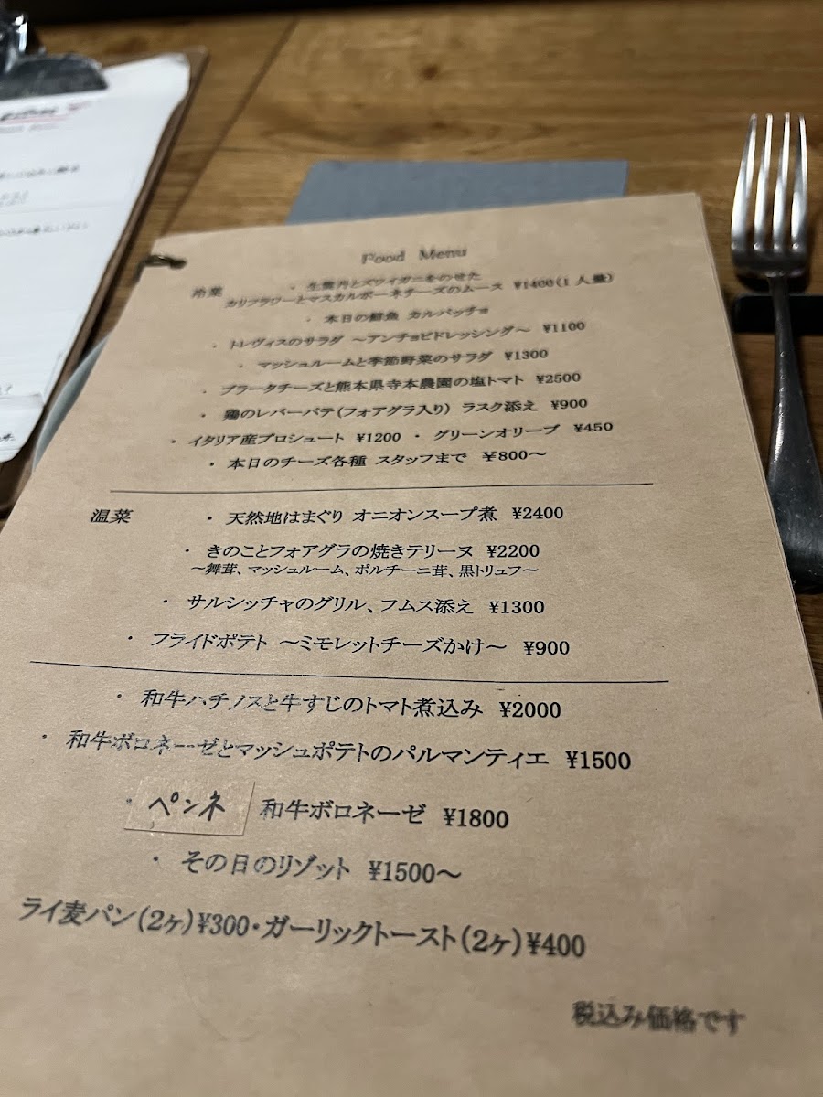 Menu Goût-Temps-1