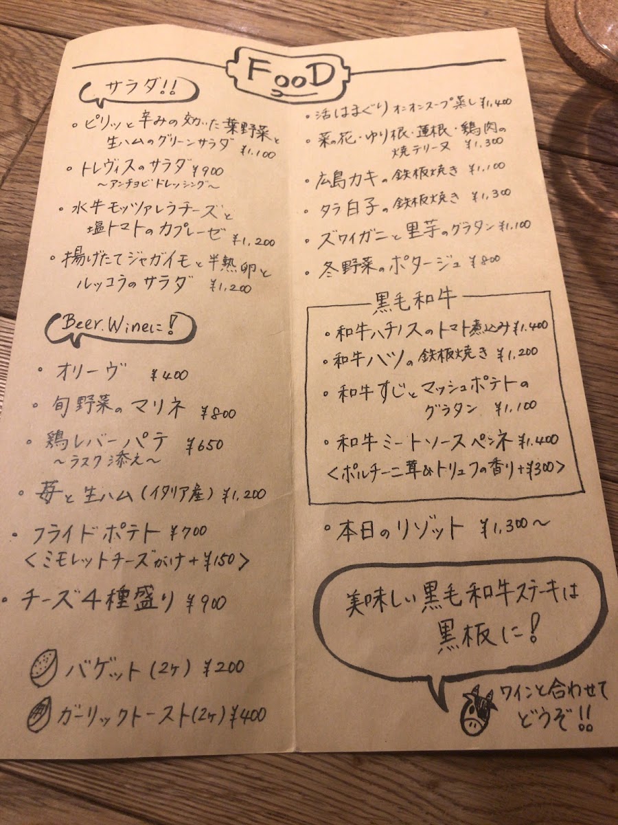 Menu Goût-Temps-10