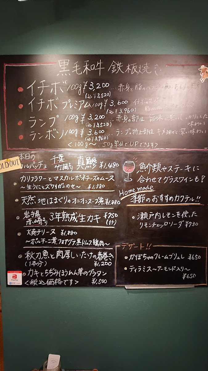 Menu Goût-Temps-2