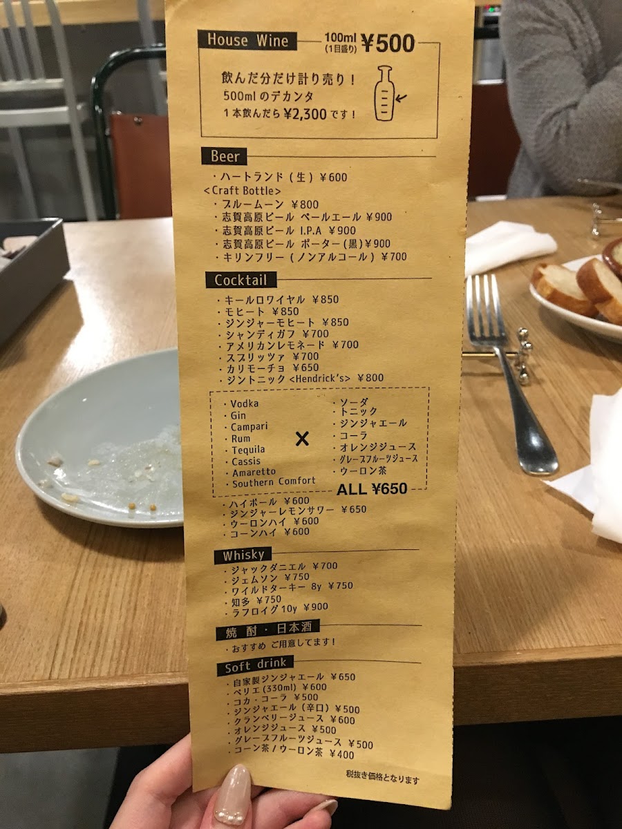 Menu Goût-Temps-6