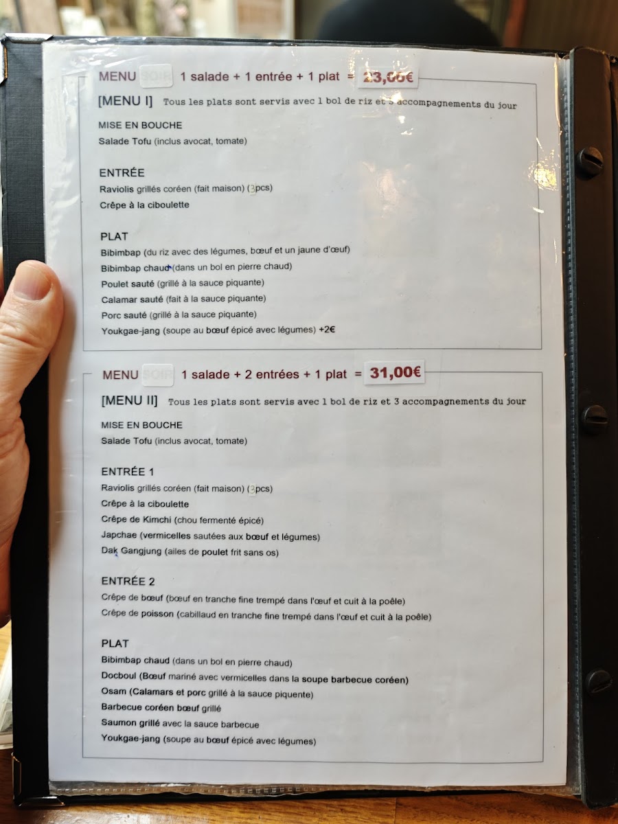 Menu 구이 레스토랑 Goui Paris-4