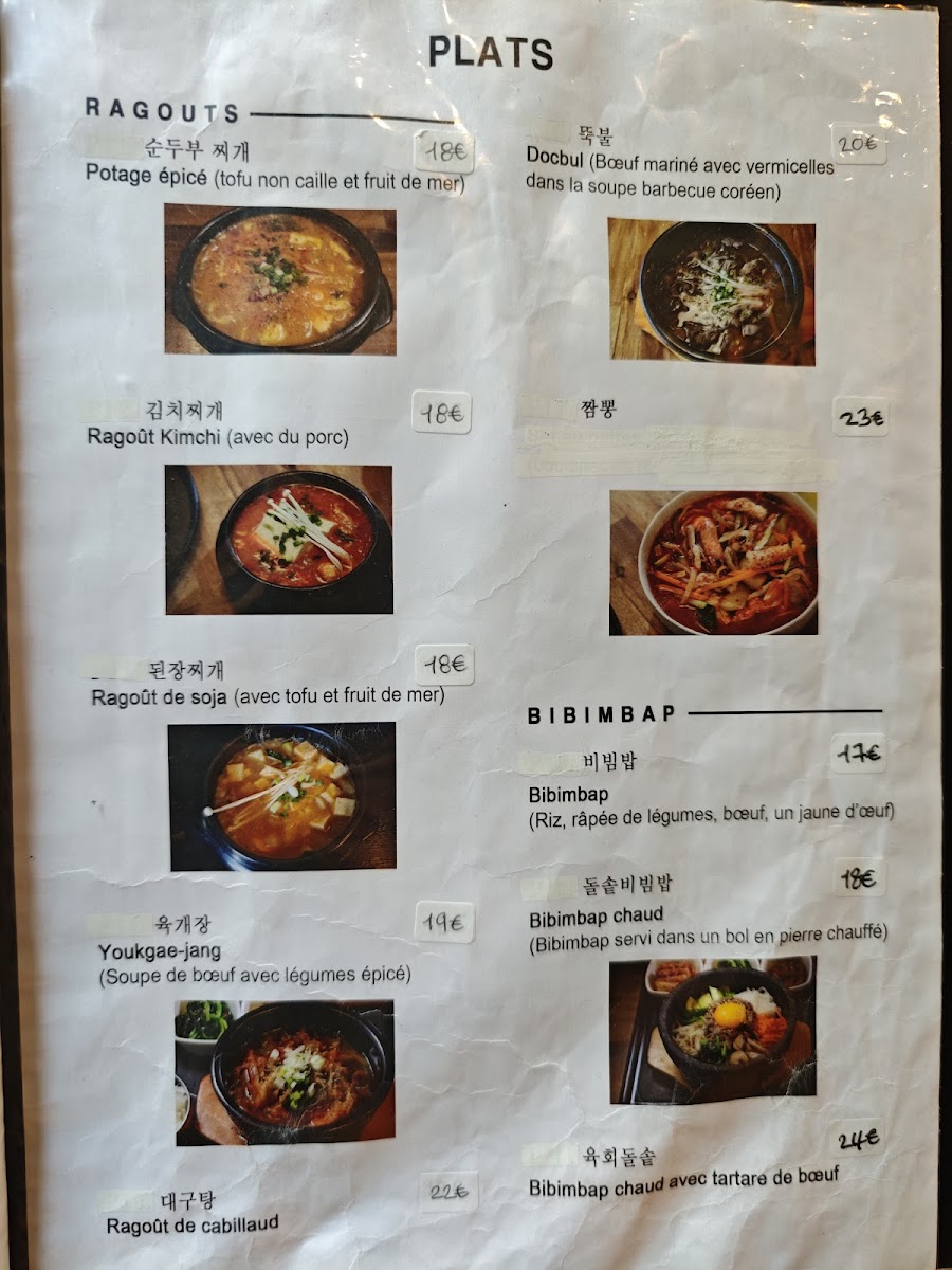 Menu 구이 레스토랑 Goui Paris-8