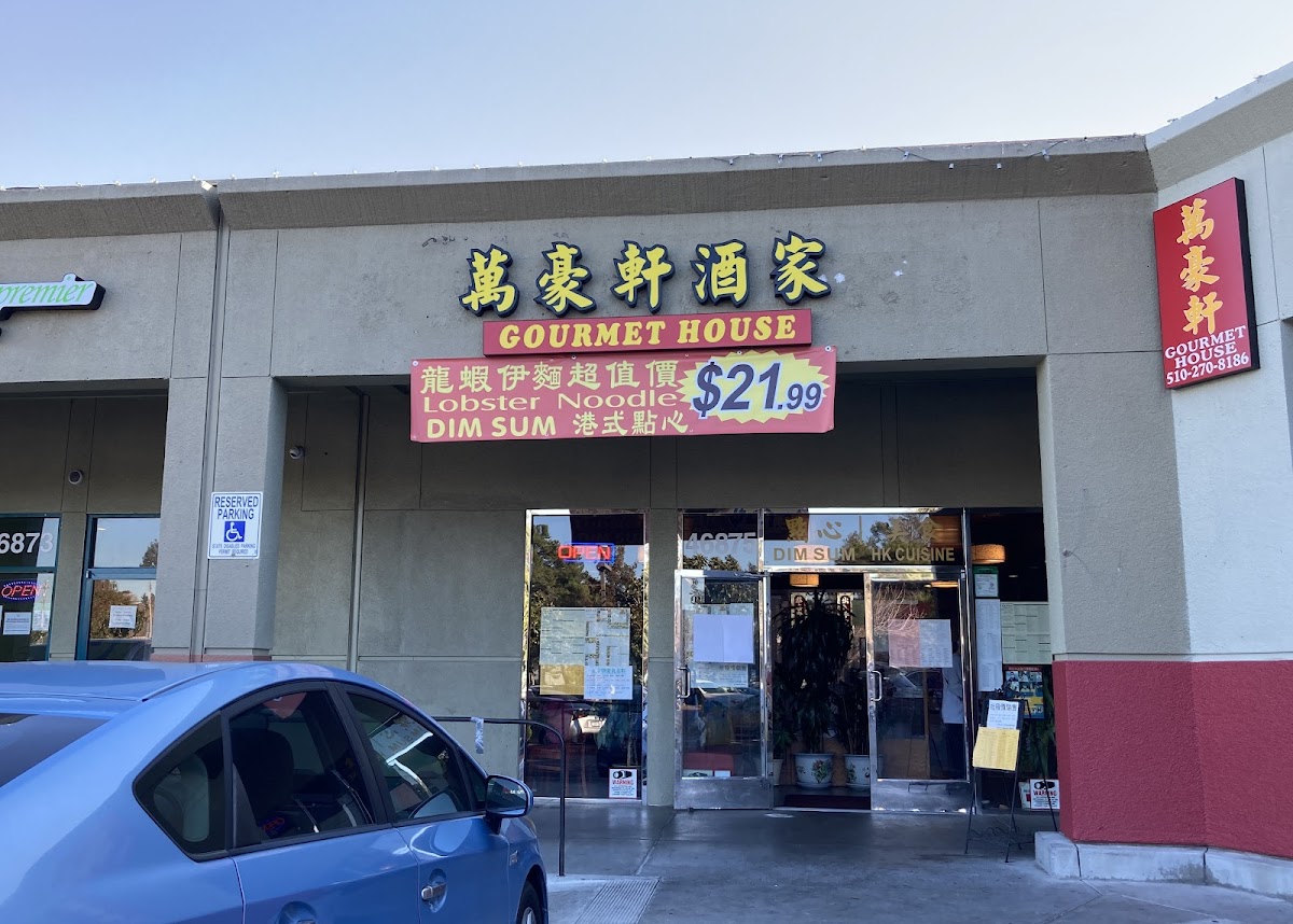 Gourmet House