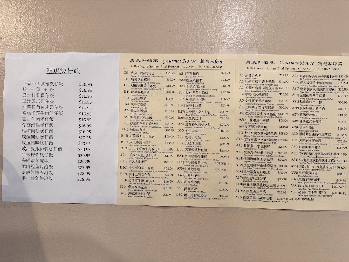 Menu Gourmet House-1