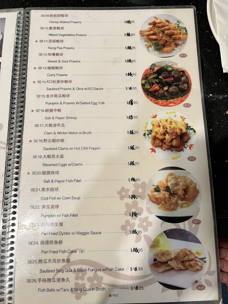 Menu Gourmet House-10