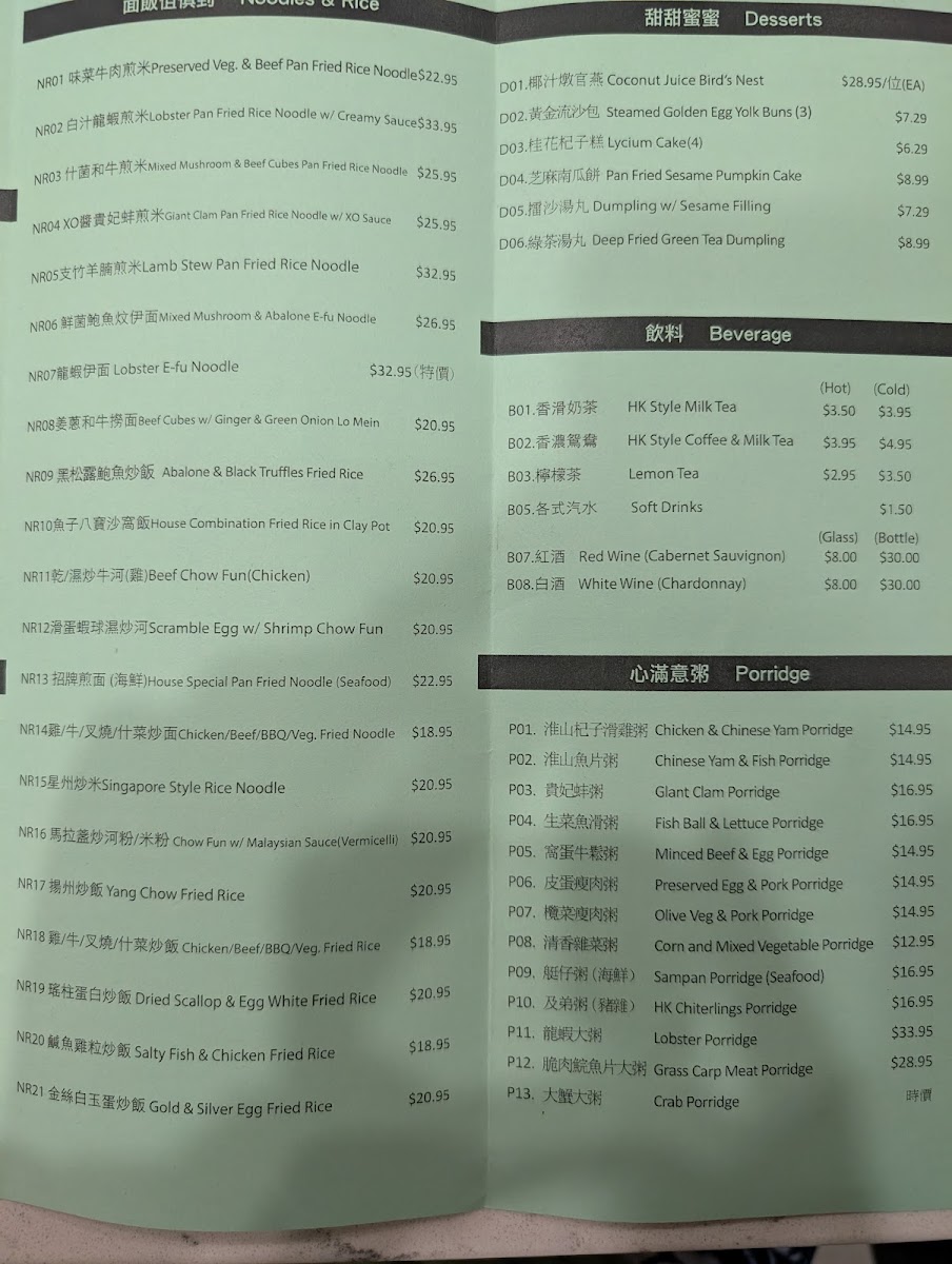 Menu Gourmet House-3