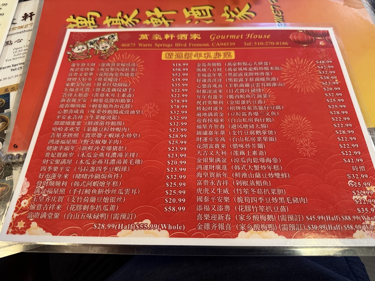 Menu Gourmet House-5