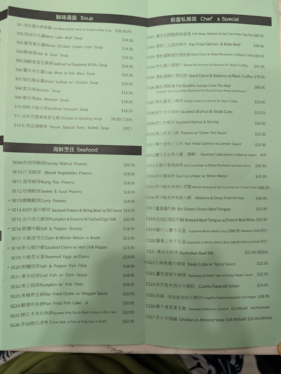 Menu Gourmet House-6