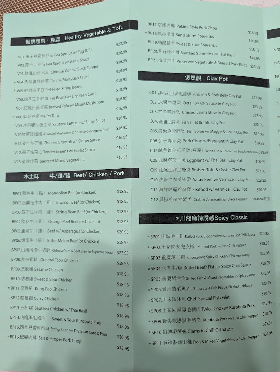Menu Gourmet House-7