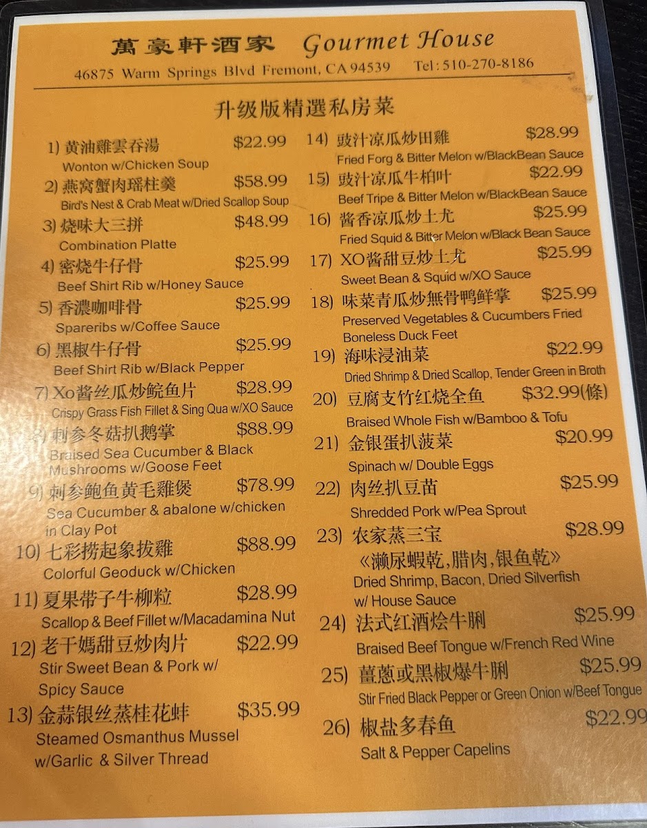 Menu Gourmet House-9