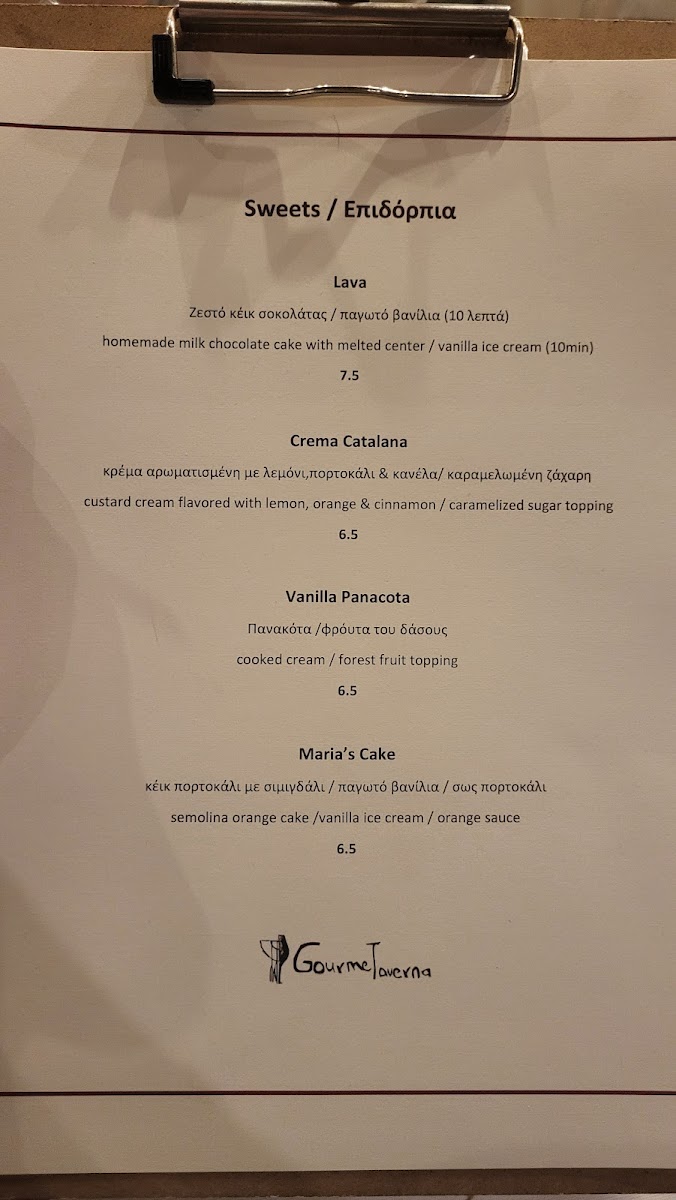 Menu Gourmet Taverna-2