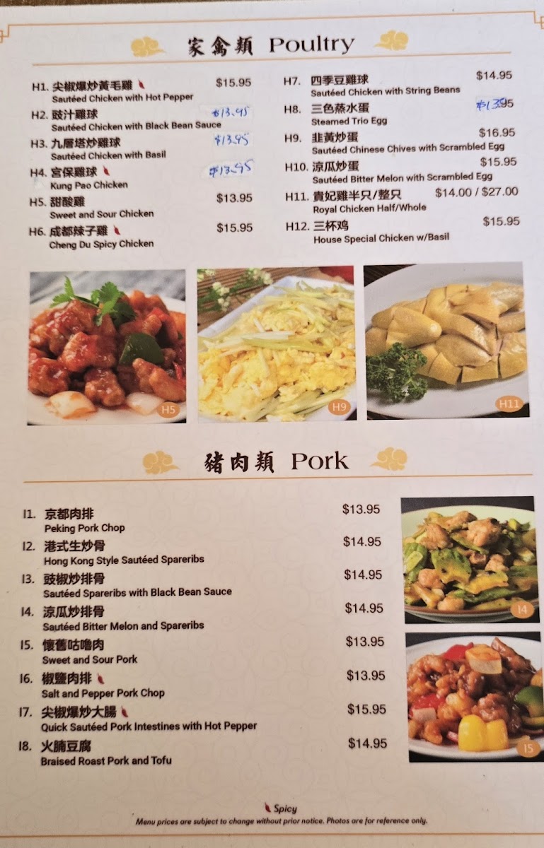 Gourmet Village Restaurant-3