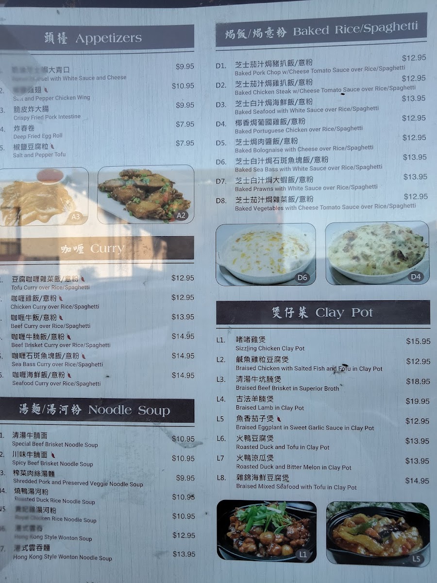 Menu Gourmet Village Restaurant-10