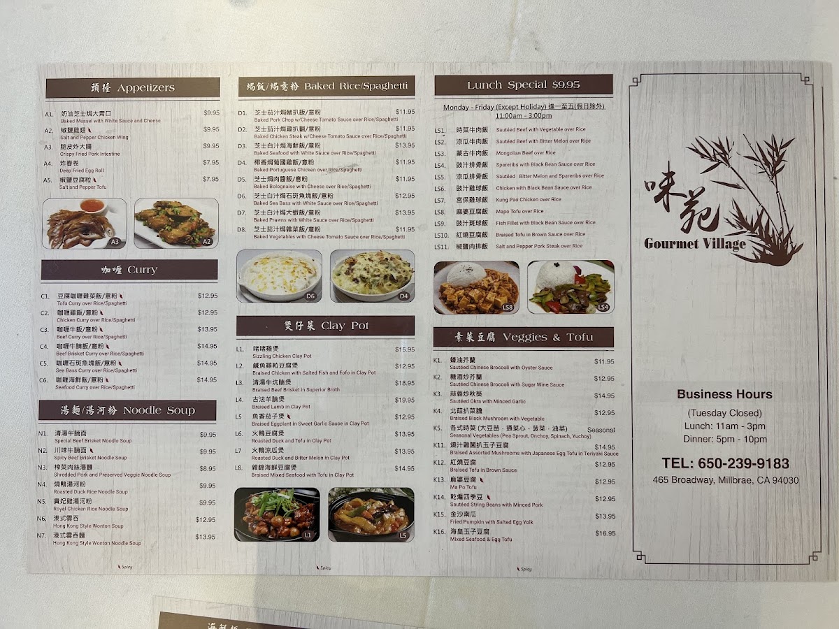 Menu Gourmet Village Restaurant-2