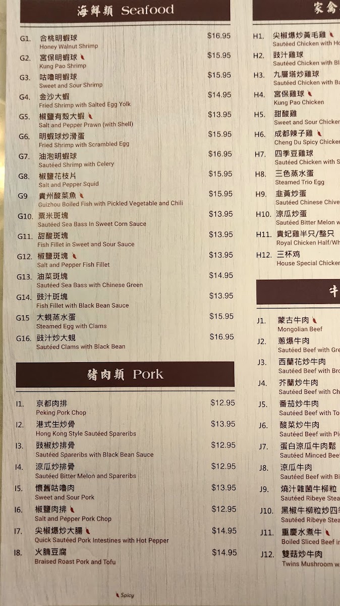 Menu Gourmet Village Restaurant-3