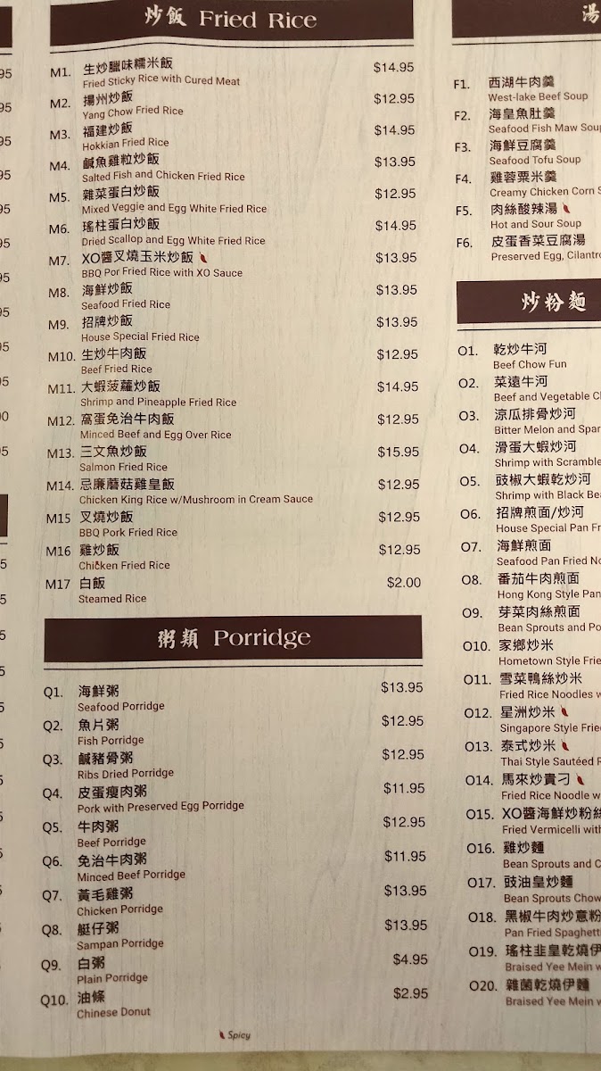 Menu Gourmet Village Restaurant-6