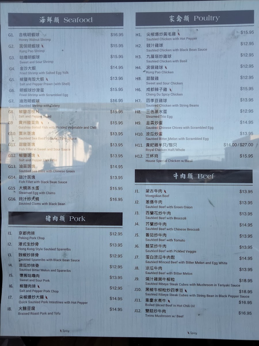 Menu Gourmet Village Restaurant-7