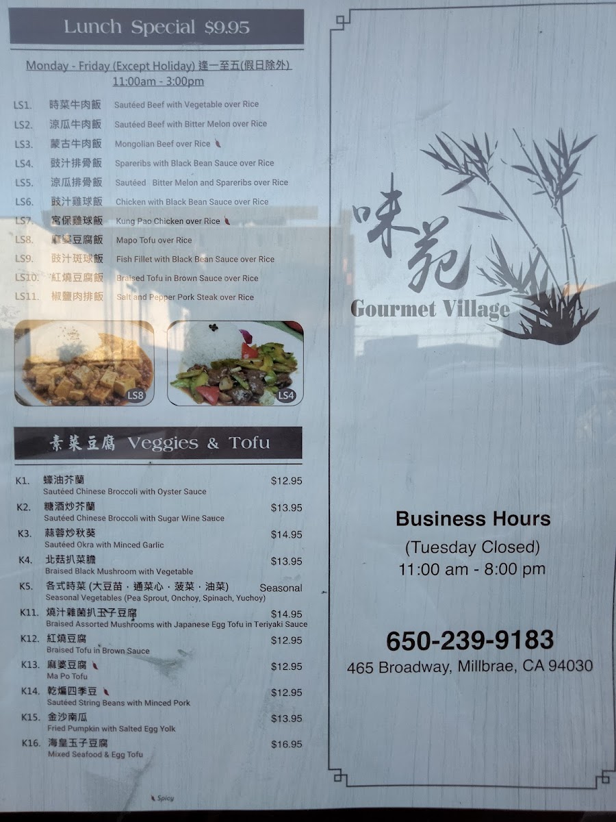 Menu Gourmet Village Restaurant-8