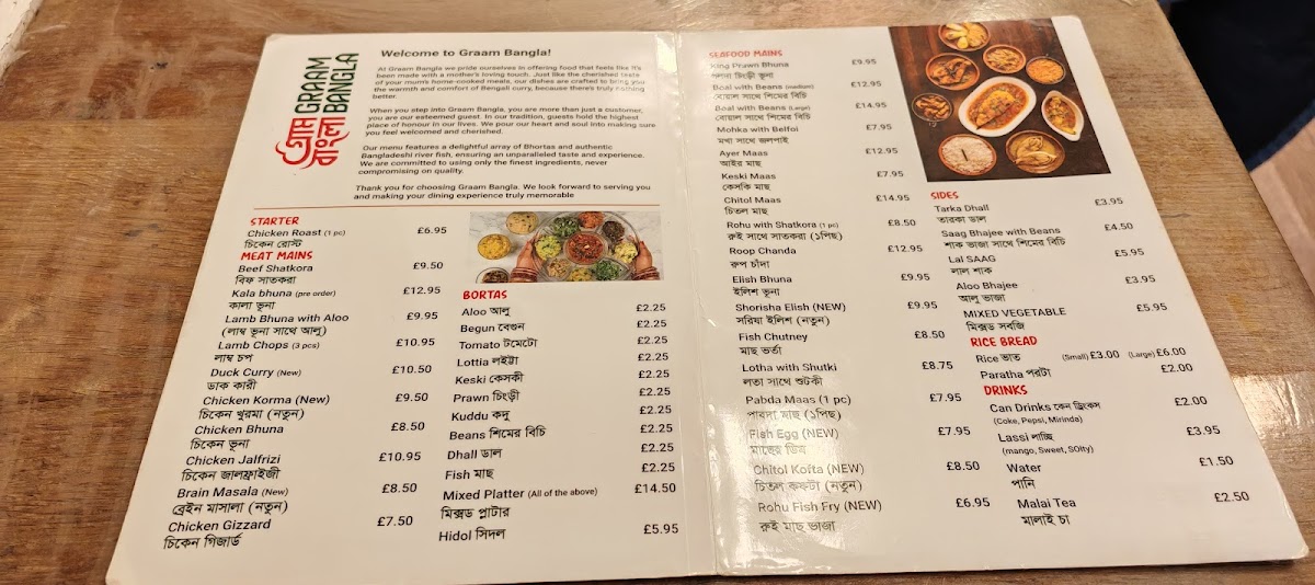 Menu Graam Bangla-10