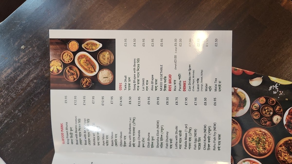 Menu Graam Bangla-3