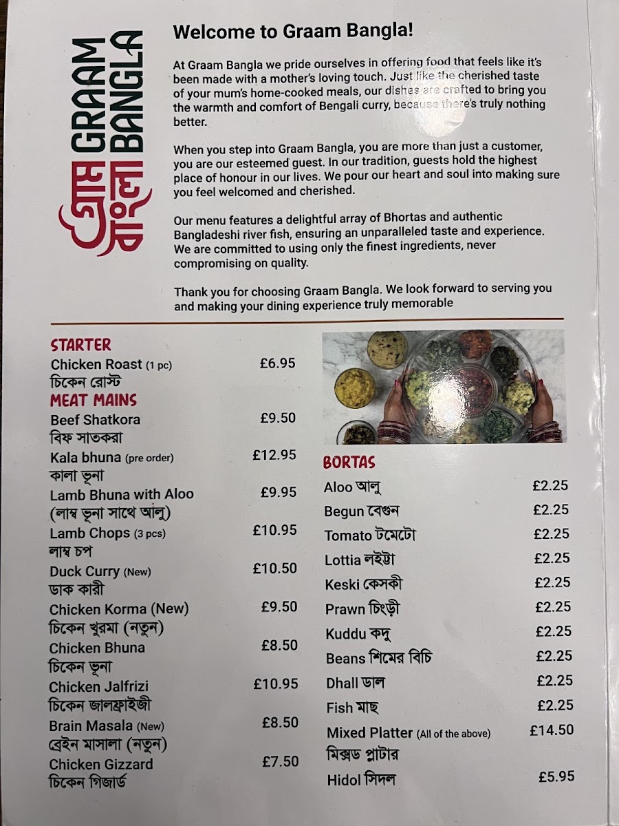 Menu Graam Bangla-6