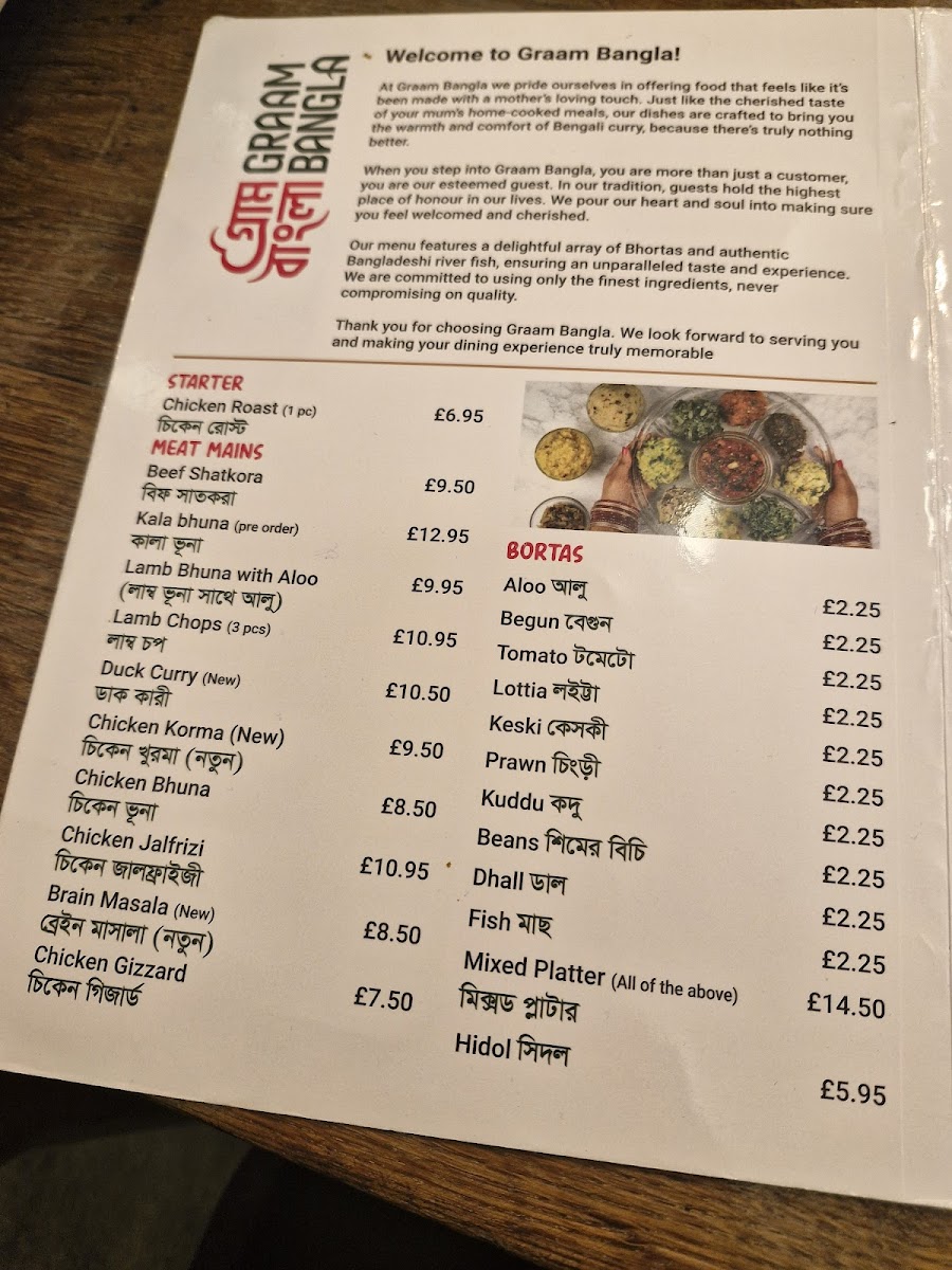 Menu Graam Bangla-7