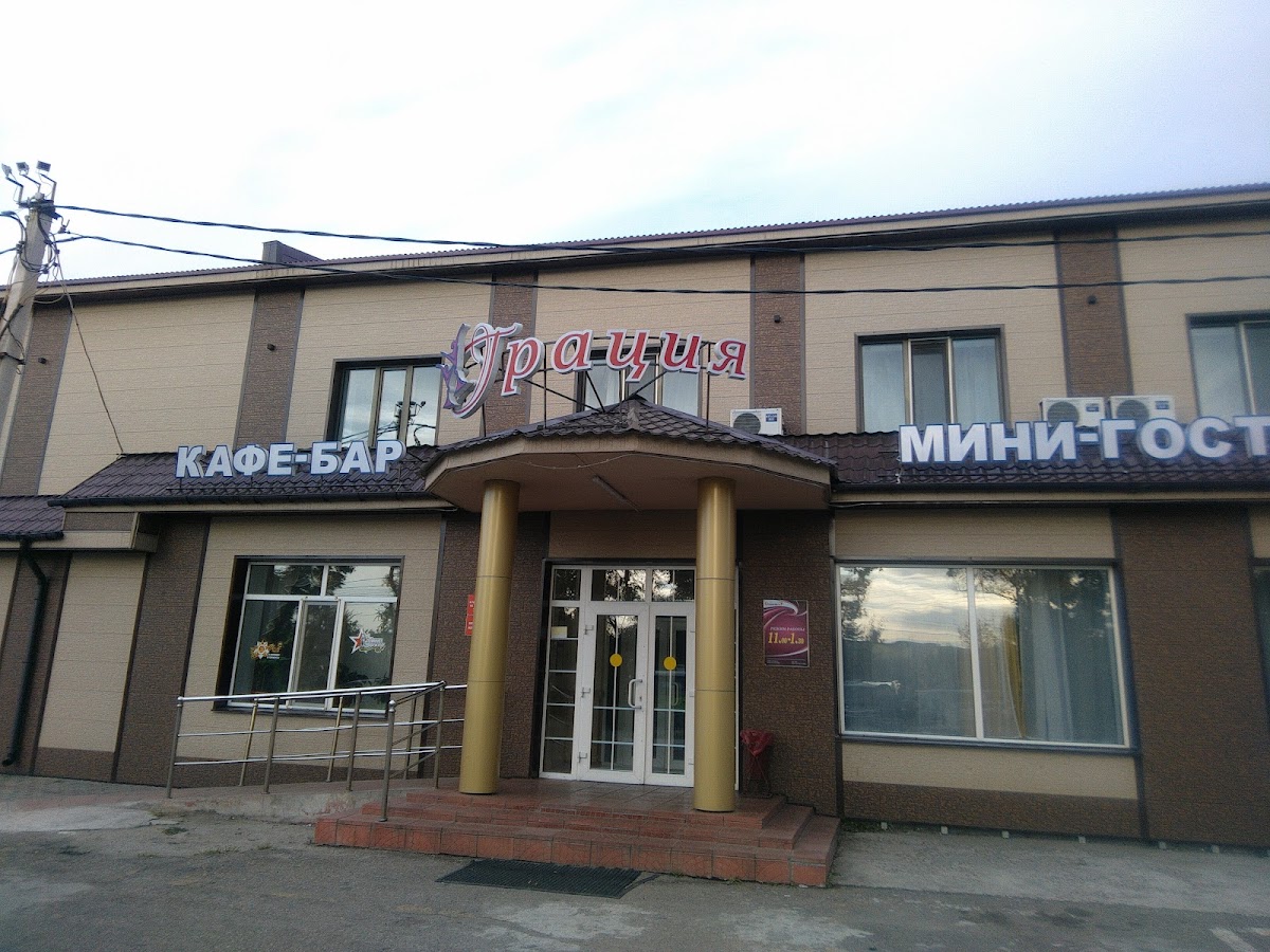 Grace Cafe Bar