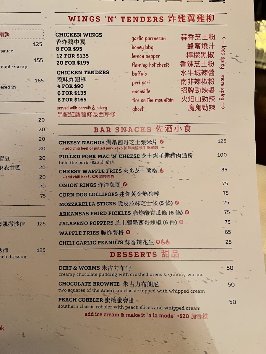 Menu Graceland-10