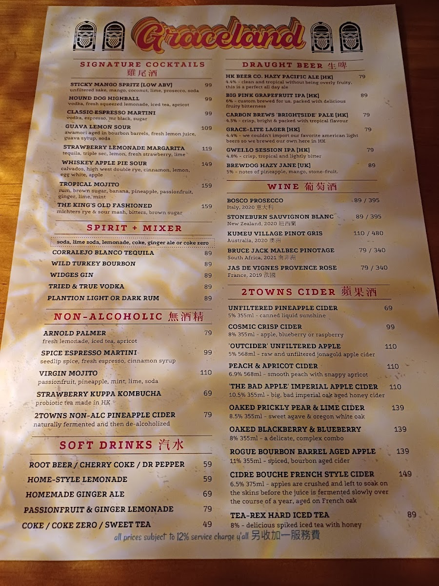 Menu Graceland-4