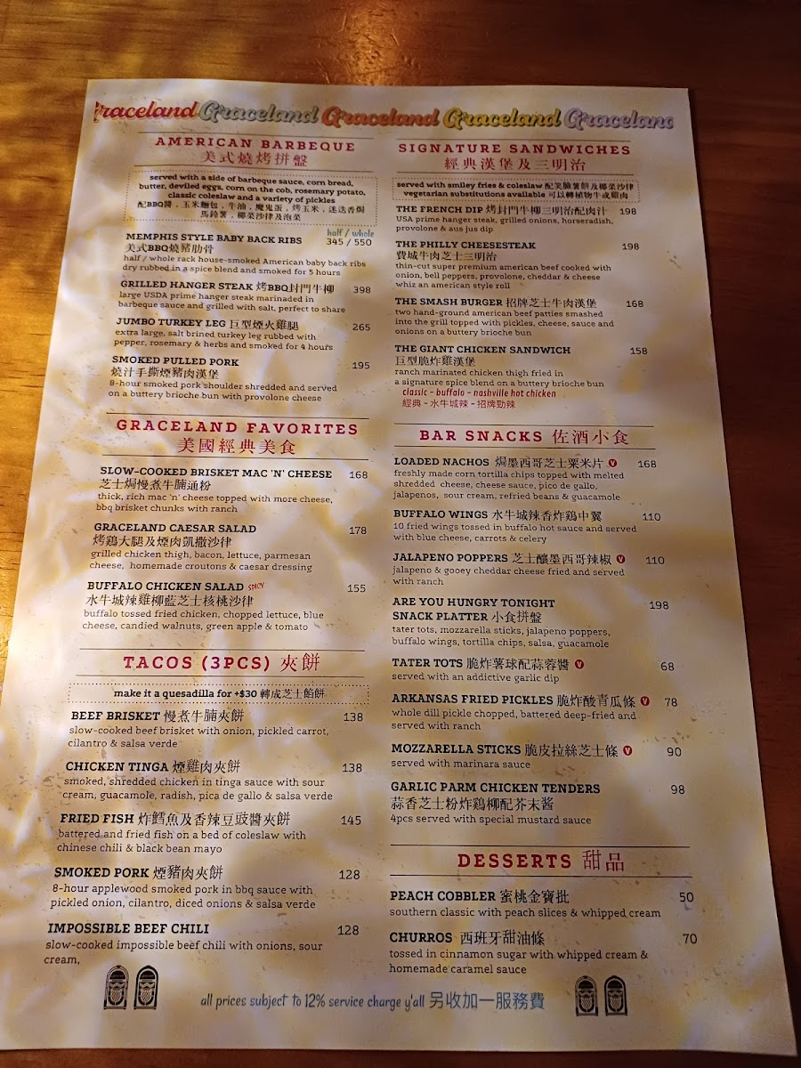 Menu Graceland-5