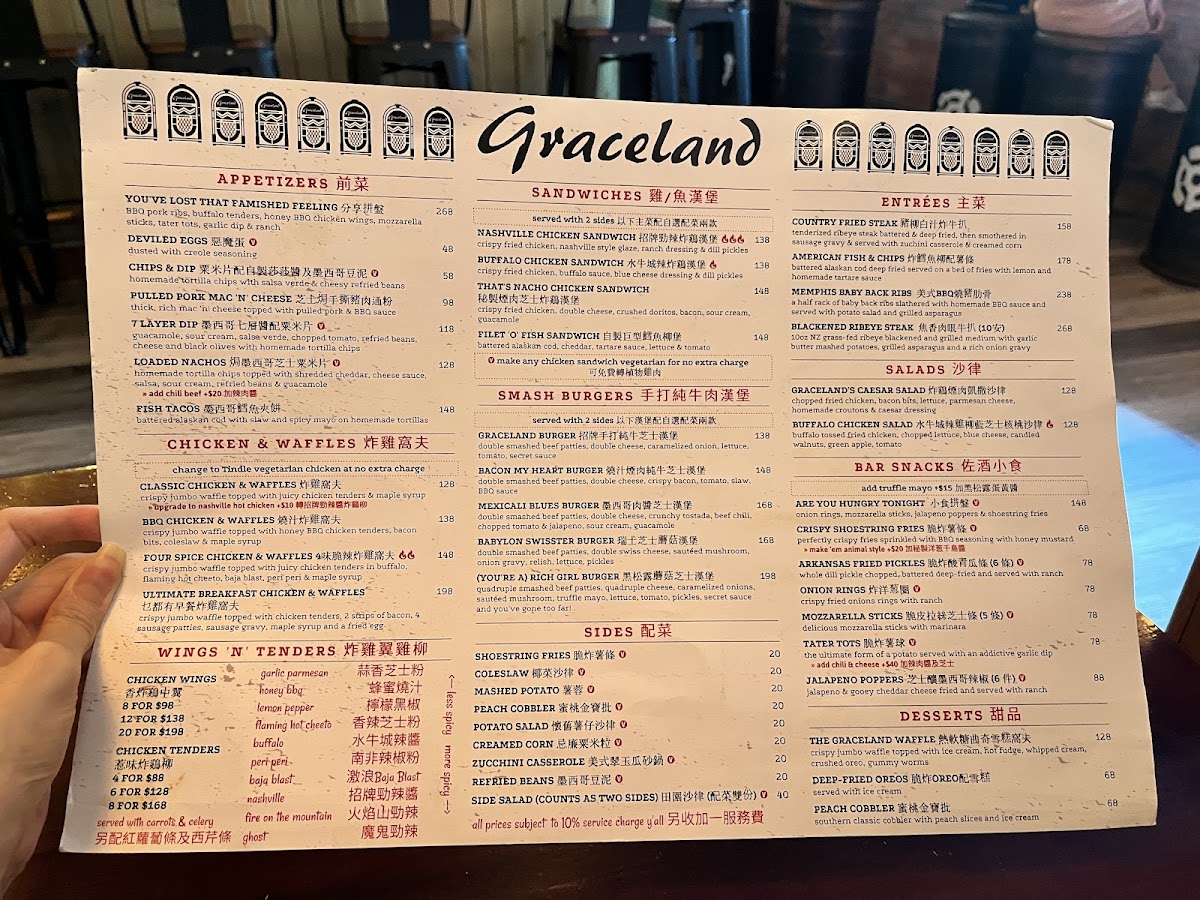 Menu Graceland-8