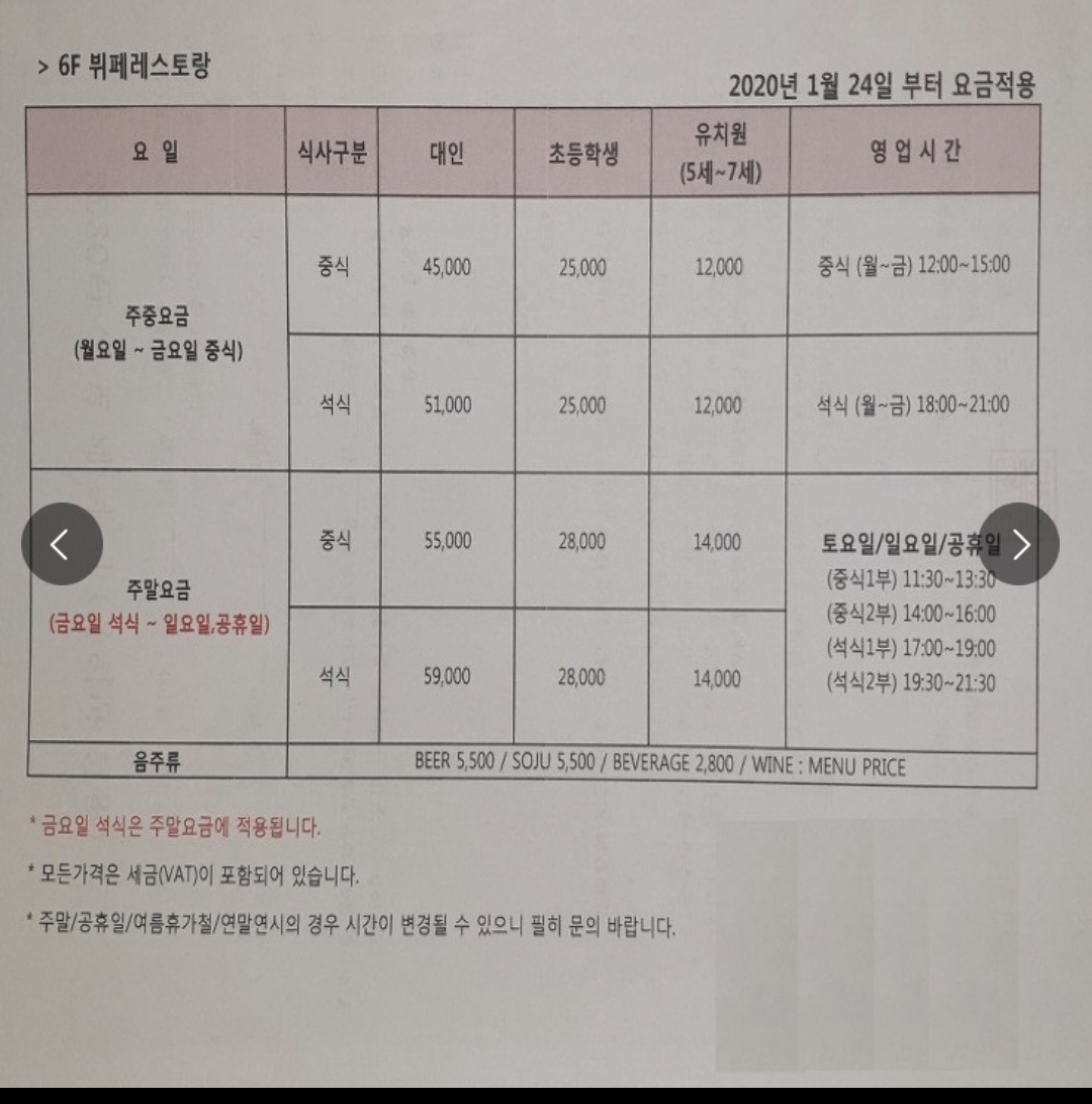 Menu Grand Apple-1