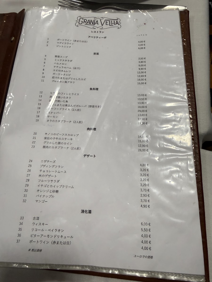 Menu Granja Velha-2