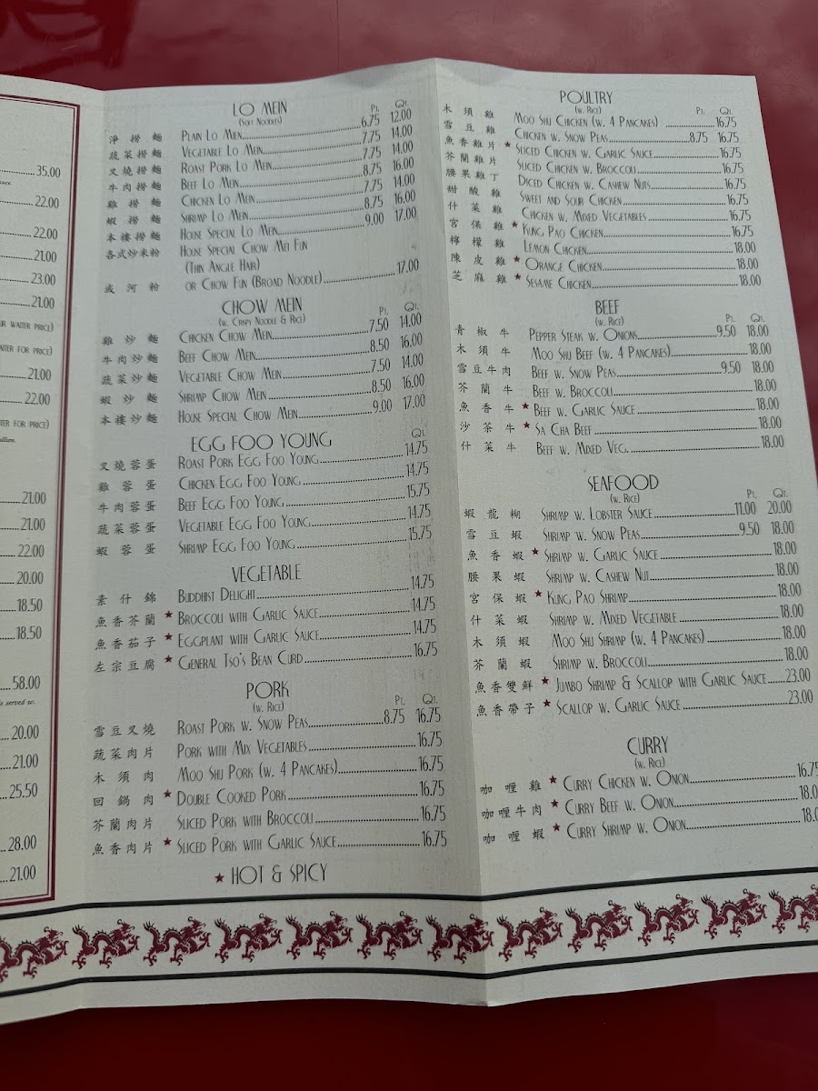 Menu Great Taste Chinese Restaurant-5