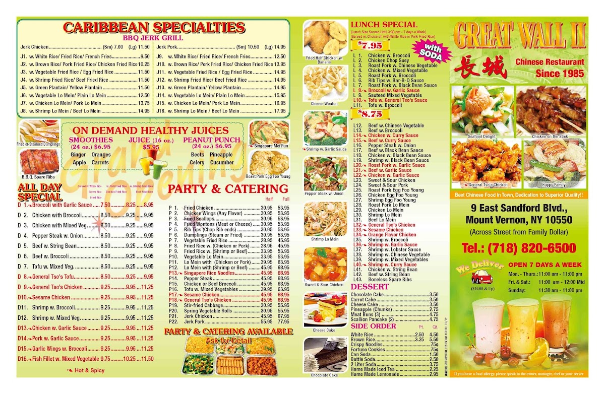 Menu Great Wall Chinese Food-2