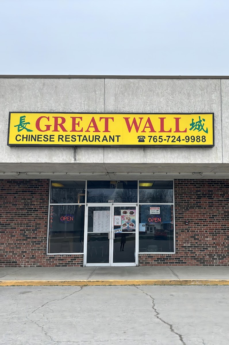 Great Wall Chinese Restaurant