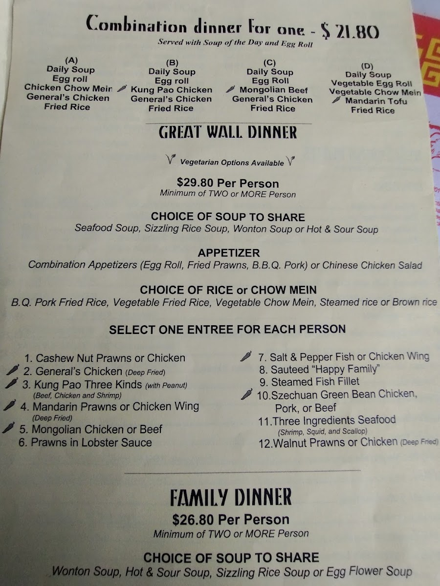 Menu Great Wall Szechuan And Mandarin Cuisine-6
