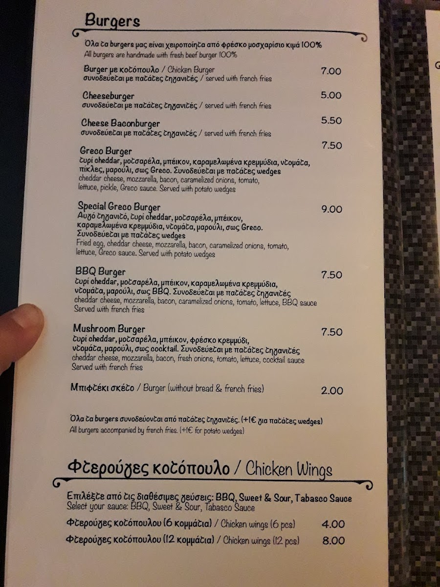 Menu Greco Cafe-2